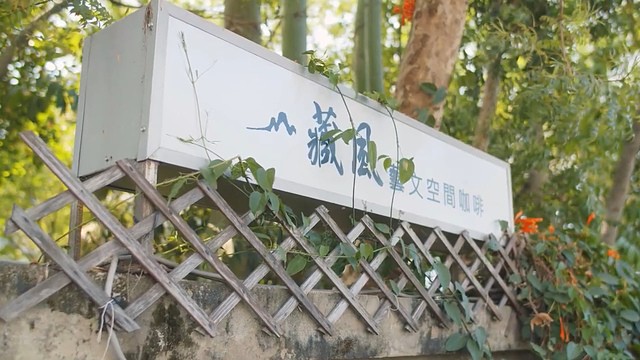 禪藝講座心得-再續一場身心靈的饗宴 禪藝講座心得-再續一場身心靈的饗宴