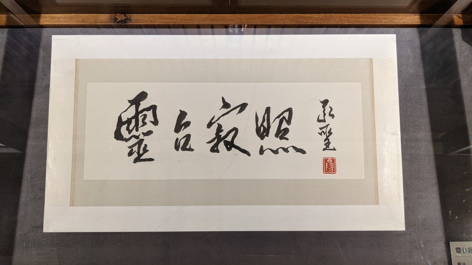 【觀畫心得】美好生命~如詩如畫