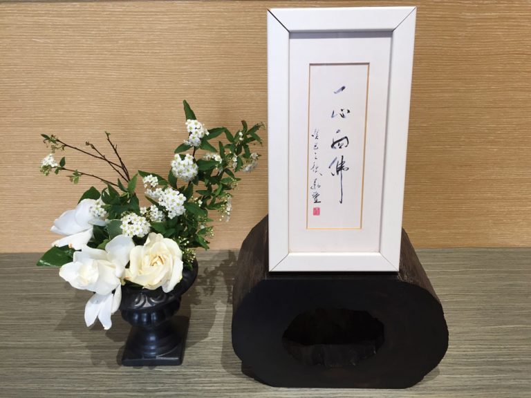 2022年【師嬤昇西紀念法會心得】