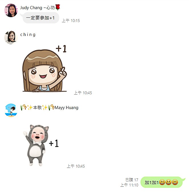 【透過舞蹈 真能飛天】飛天舞社與 師父有約