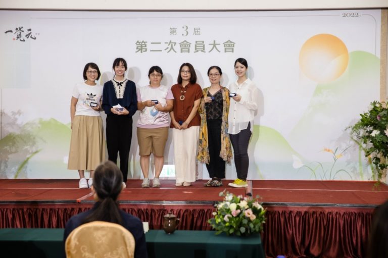 一覺元學會 第三屆第二次會員大會-心得分享2