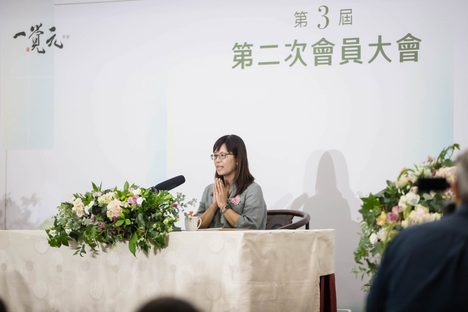 一覺元學會 第三屆第二次會員大會-心得分享3