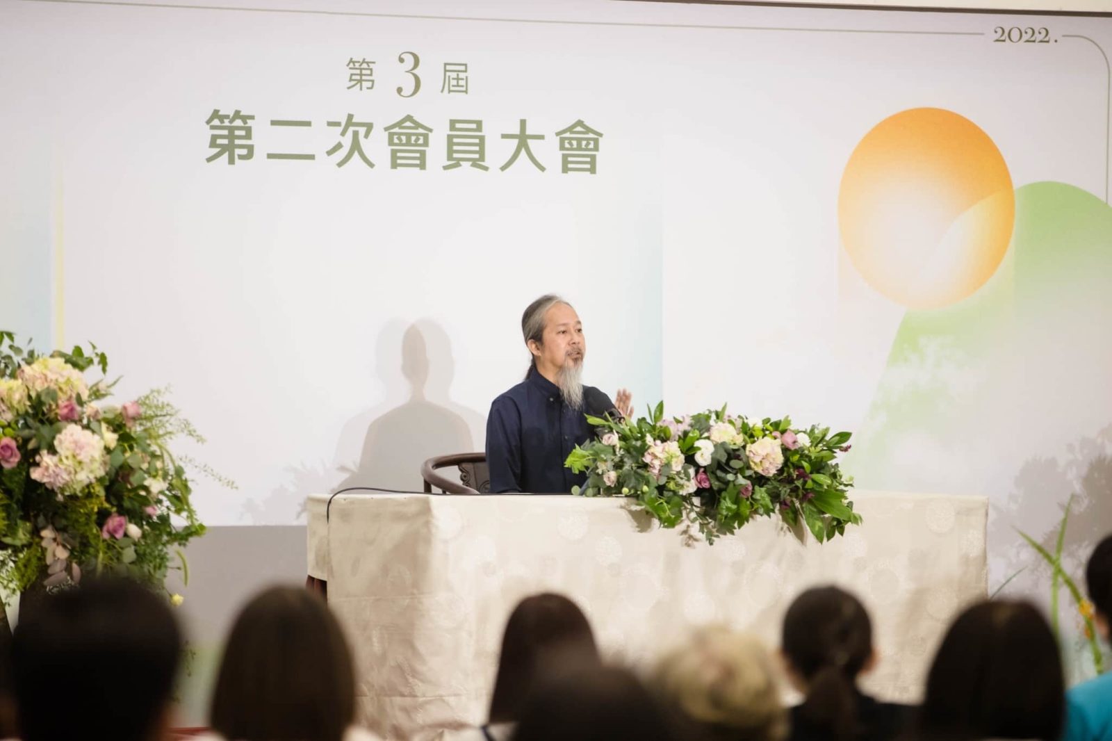 一覺元學會 第三屆第二次會員大會-心得分享3