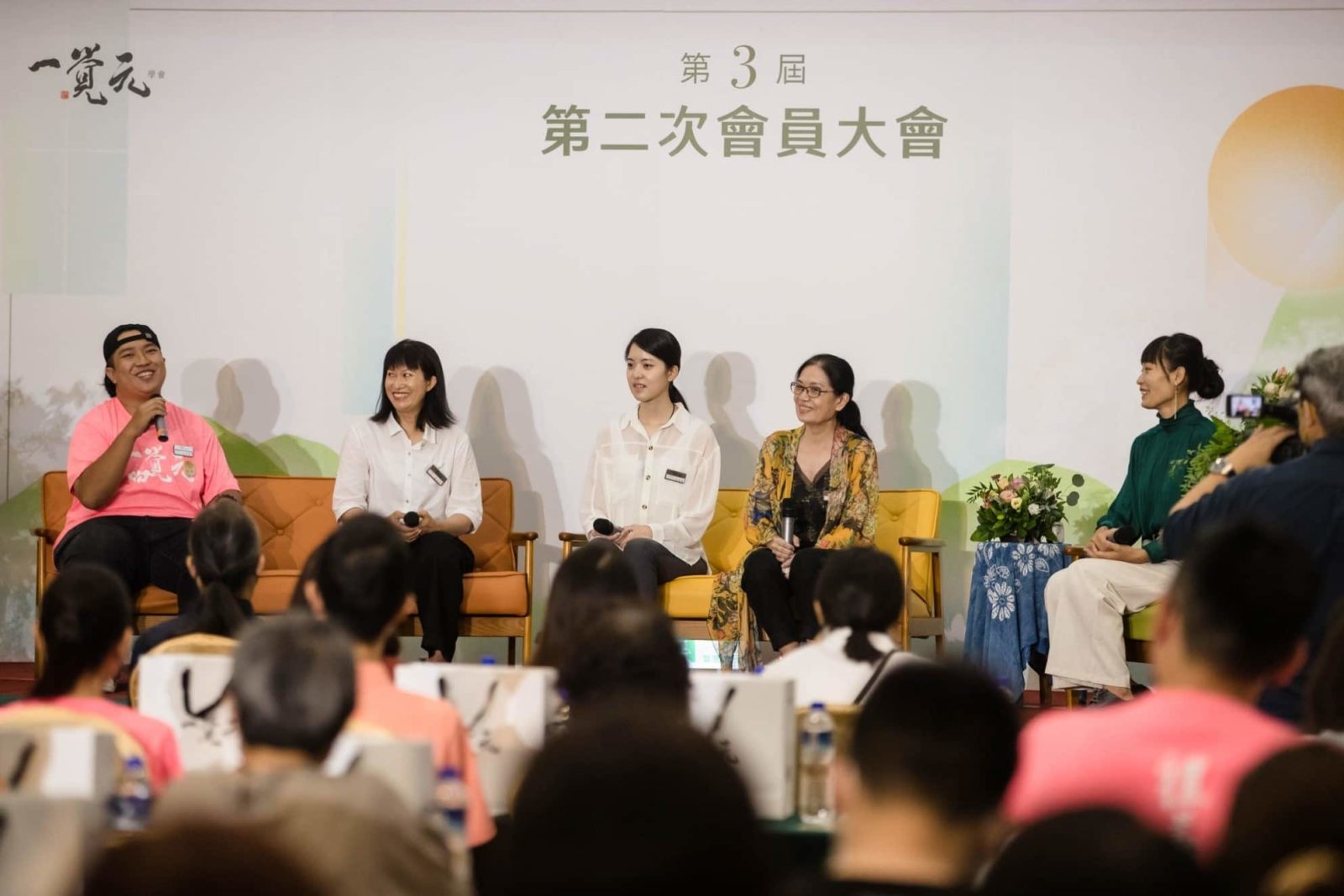 一覺元學會 第三屆第二次會員大會-心得分享3