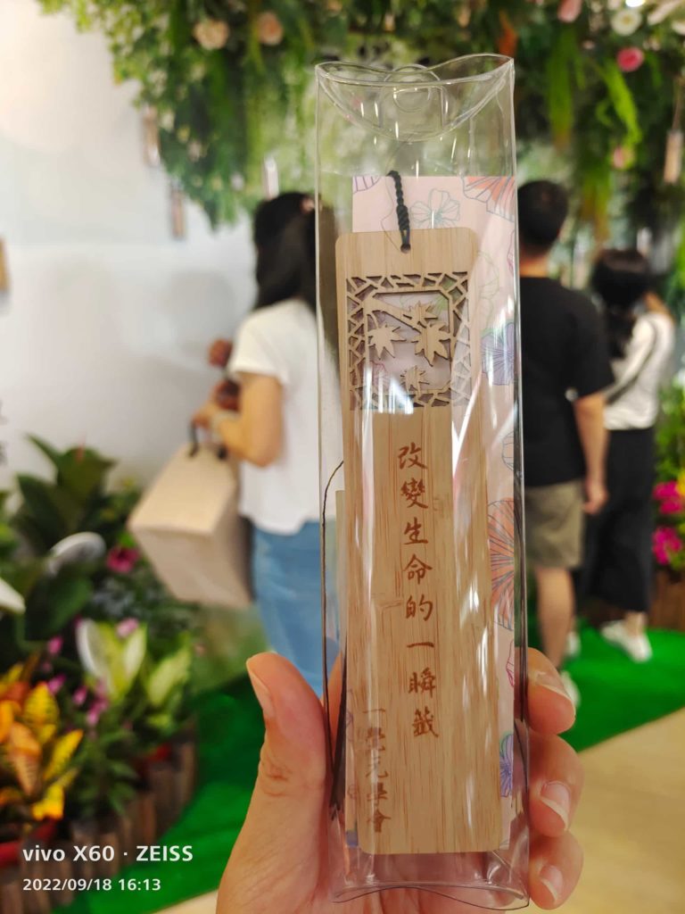 一覺元學會會館開幕茶會心得 | 曉蓮師姐