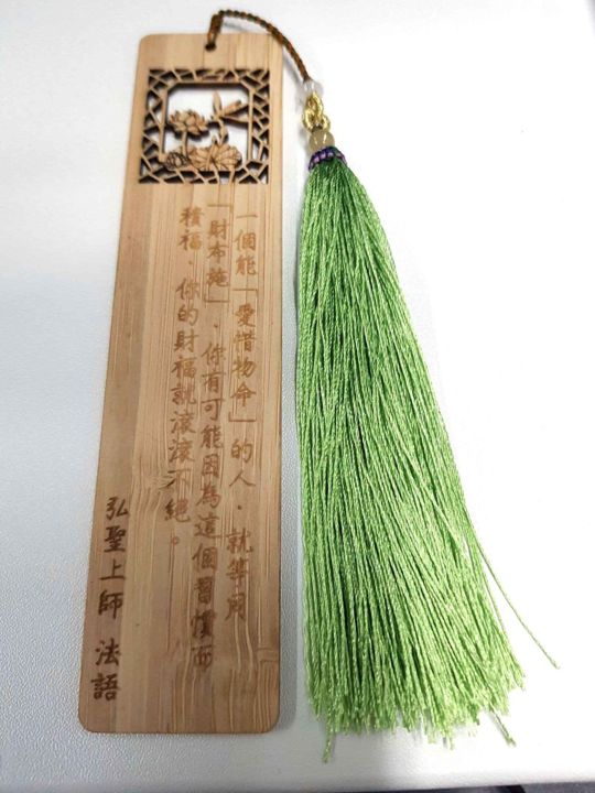 一覺元學會新會館開幕茶會活動心得 | 宜孝師兄