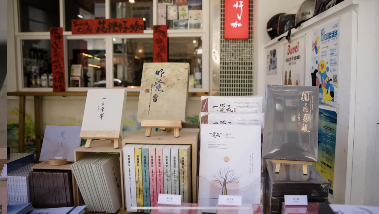 人生系列講座【信願，能越過檻】心得分享-深入聖賢得如意