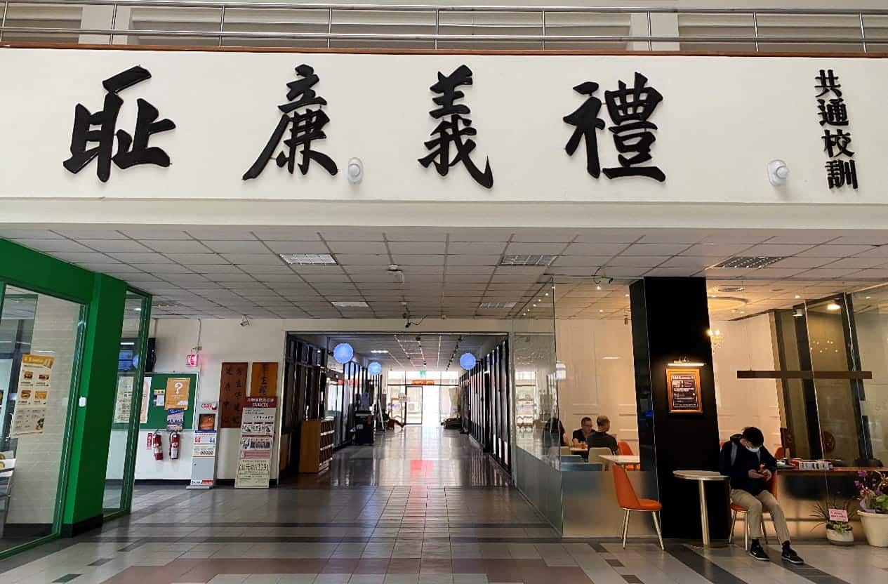 2022教師節敬師感恩活動 吾愛吾師心得分享2