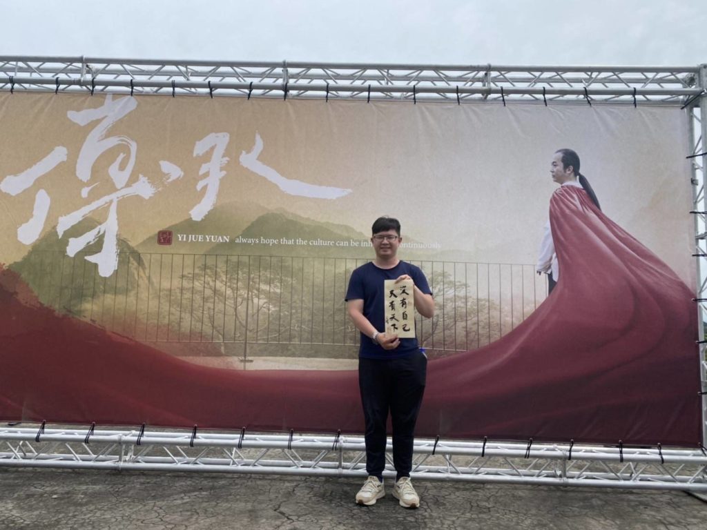 一覺元學會第三屆第三次會員大會 心得分享- 或許我曾經就是會員，只是我忘記了