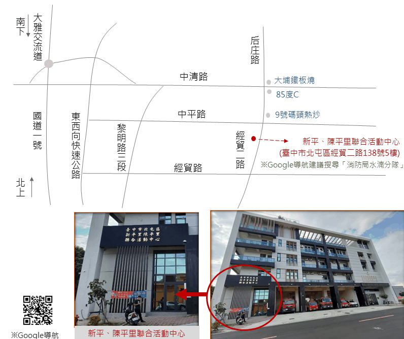 2025/8/2 一覺元【明覺法堂】—輕舟已過萬重山