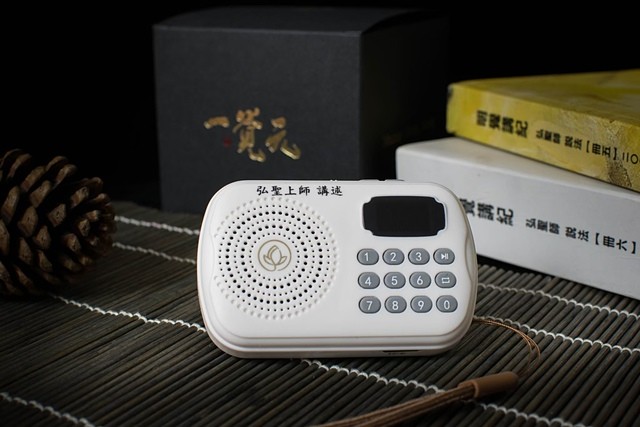 元和妙音及明覺法堂播放器