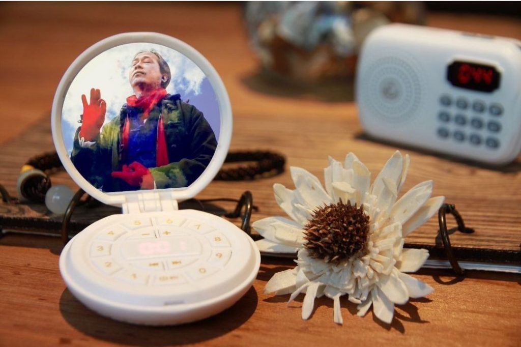 元和妙音及明覺法堂播放器