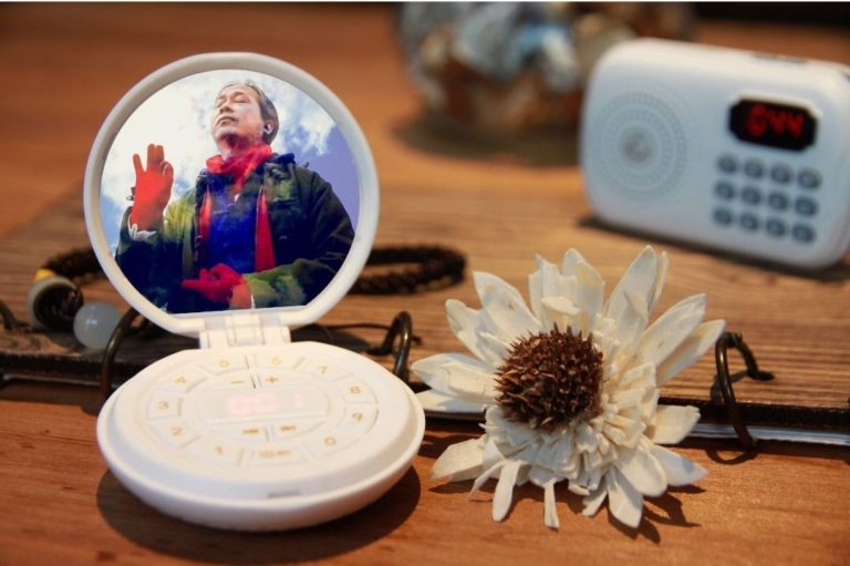 元和妙音及明覺法堂播放器