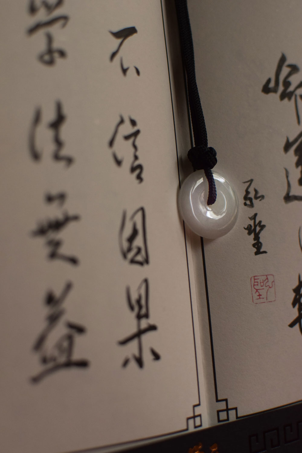 一覺元新春賀歲團拜禮