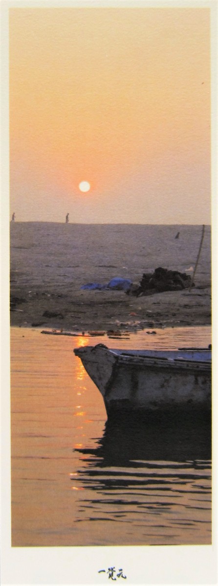 書籤-印度行系列(二)-毘舍浮佛偈曰