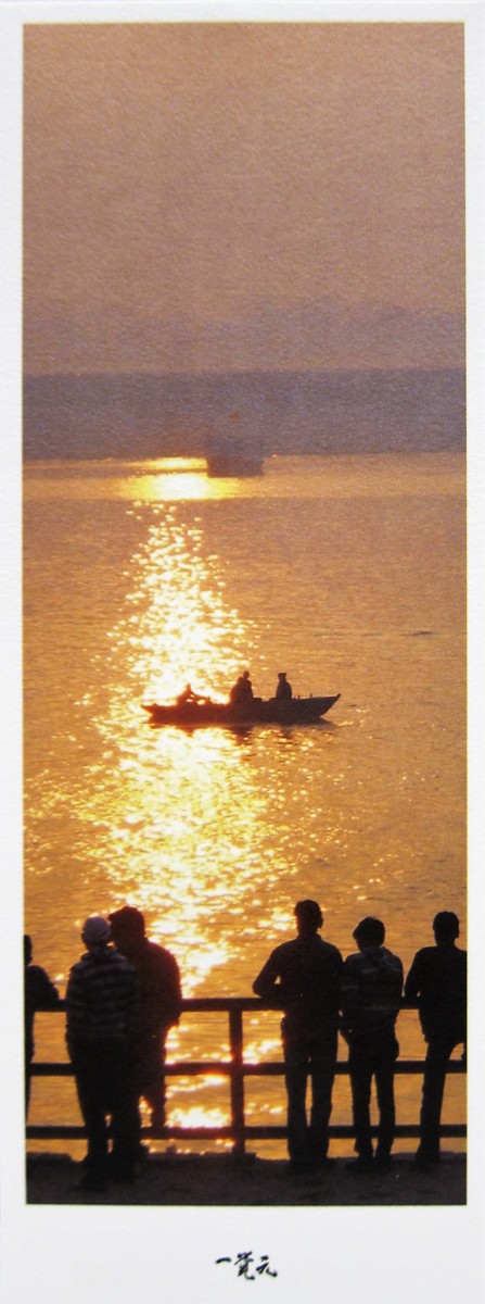 書籤-印度行系列(二)-尸棄佛偈曰