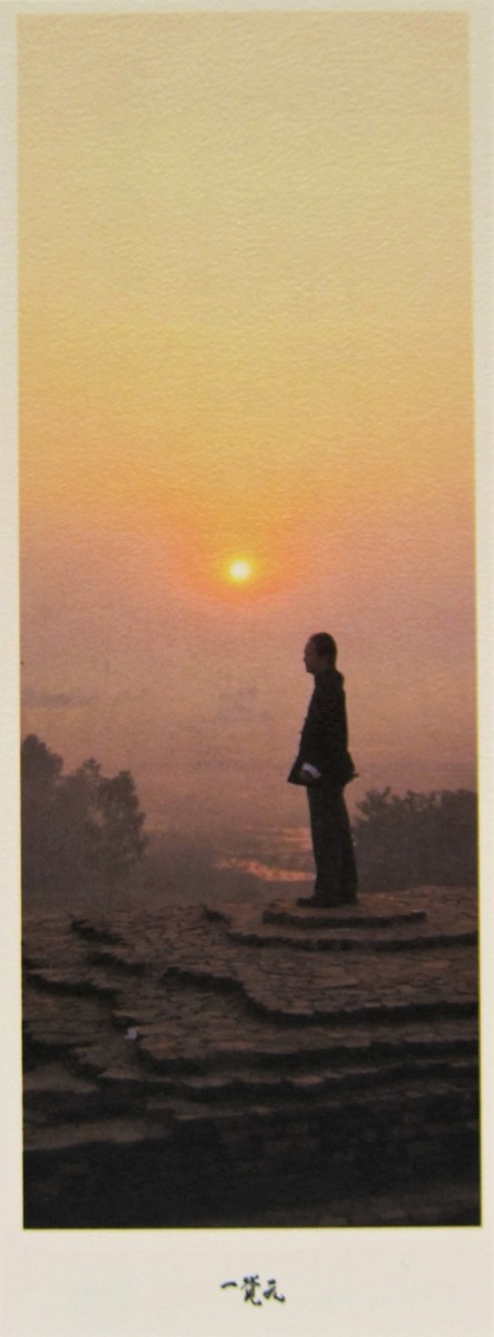 書籤-印度行系列(一) -愛護疼惜