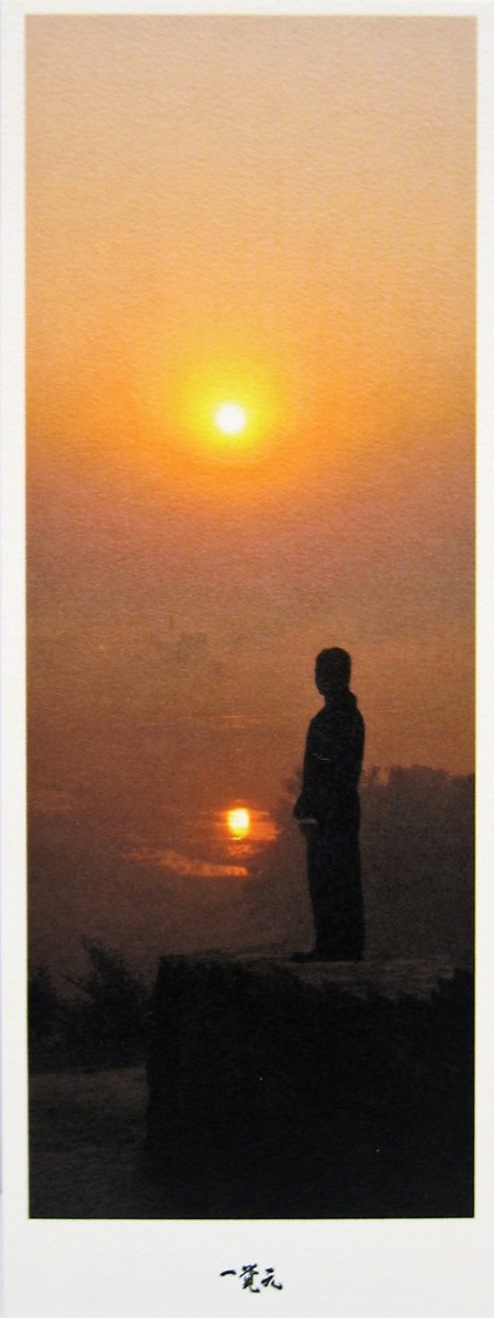 書籤-印度行系列(一) -快快修行