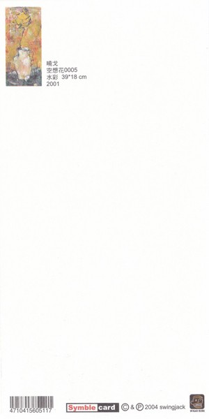 空想花系列-0005