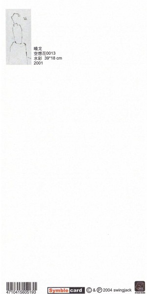 空想花系列-0013